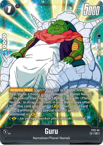Guru  FS12-04 — Starter Deck EX: The Beat of Ki (FS12)