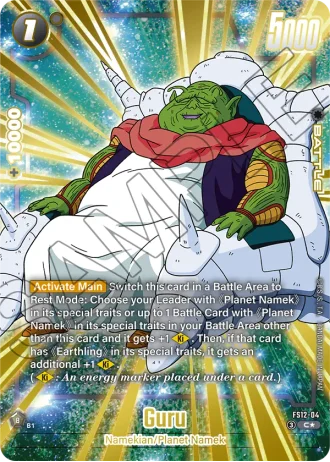Guru (Gold) FS12-04 — Starter Deck EX: The Beat of Ki (FS12)