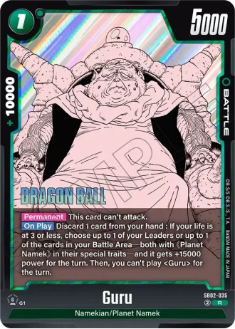 Guru  SB02-035 — Manga Booster 02 (SB02)