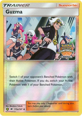 Guzma #115a — Yellow A Alternate