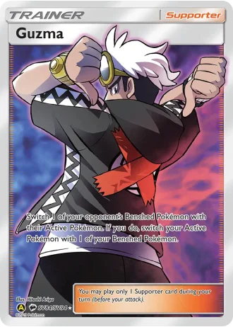 Guzma SV84/94 — Shiny Vault (Hidden Fates)