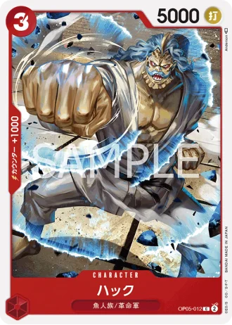 Hack (OP05-012) — Awakening of the New Era (OP05)
