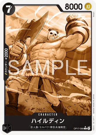 Hajrudin (OP17-088) (Alternative Art) — The World's Strongest Warriors (OP17)