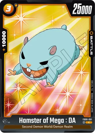 Hamster of Mega : DA FB06-091 — Rivals Clash (FB06)