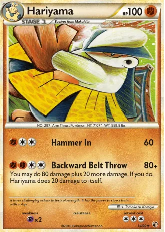 Hariyama #14 — Undaunted