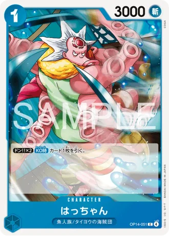 Hatchan (OP14-051) — The Azure Sea’s Seven (OP14)