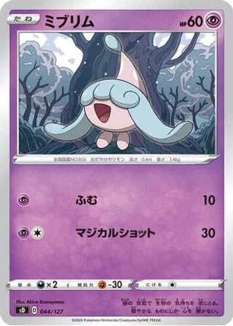 Hatenna #44 — V Starter Decks