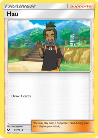 Hau #61/73 — Shining Legends