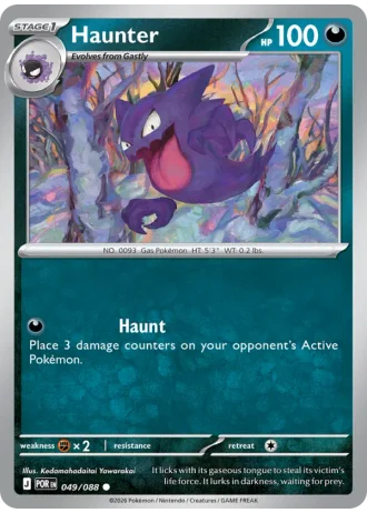 Haunter #049/88 — Perfect Order