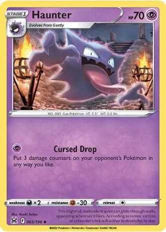 Haunter #065/196 — Trick or Trade 2023