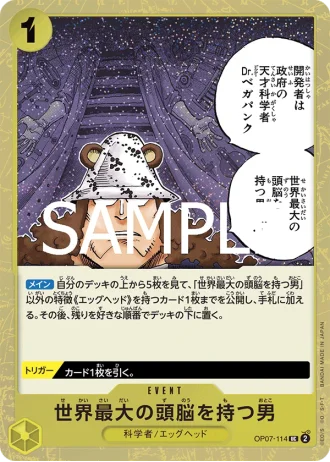 He Possesses the World's Most Brilliant Mind (OP07-114) — ONE PIECE CARD THE BEST vol.2 (PRB02)