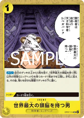 He Possesses the World's Most Brilliant Mind (OP07-114) (Reprint) — ONE PIECE CARD THE BEST vol.2 (PRB02)