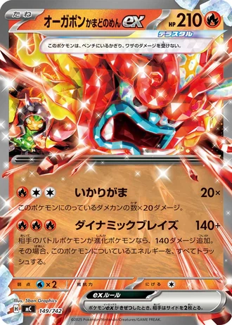 Hearthflame Mask Ogerpon ex #149/742 — Start Deck 100 Battle Collection