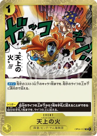 Heavenly Fire (OP04-117) — Kingdoms of Intrigue (OP04)