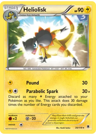 Heliolisk #30/119 — Phantom Forces