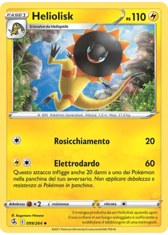 Heliolisk #99/264 — Colpo Fusione