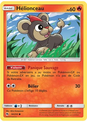 Hélionceau #50/214 — Tonnerre Perdu