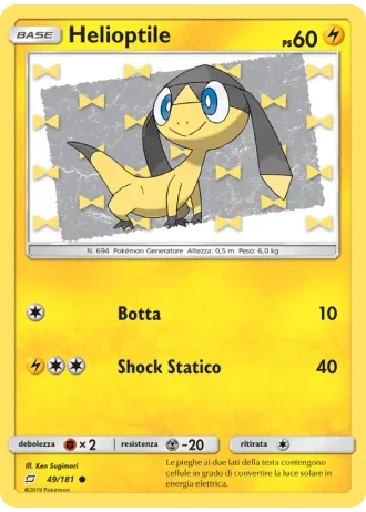 Helioptile #49/181 — Gioco di Squadra