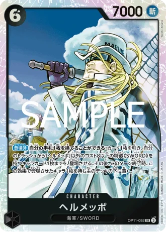 Helmeppo (OP11-092) — A Fist of Divine Speed (OP11)