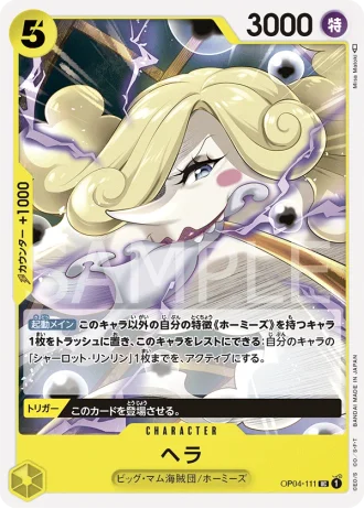 Hera (OP04-111) — Kingdoms of Intrigue (OP04)