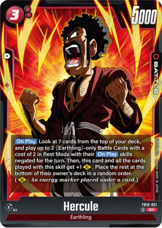 Hercule  FB10-021 — Cross Force (FB10)