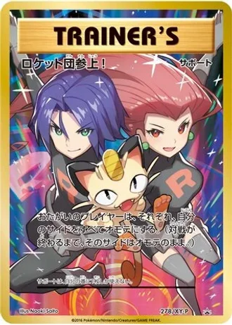 Here Comes Team Rocket! #278/XY-P — XY Promos