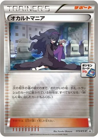 Hex Maniac #173/XY-P — XY Promos