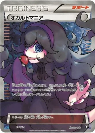 Hex Maniac #181 — The Best of XY