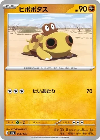 Hippopotas #66 — Generations Starter Decks