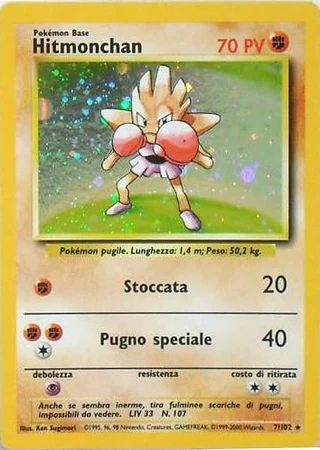 Hitmonchan (1ª Edizione) #7 — Set Base (1ª Edizione)