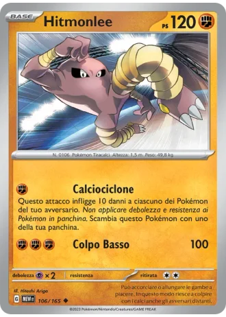 Hitmonlee #106 — 151