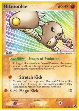 Hitmonlee #25/115 — Unseen Forces