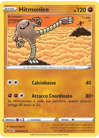 Hitmonlee #94/202 — Spada e Scudo