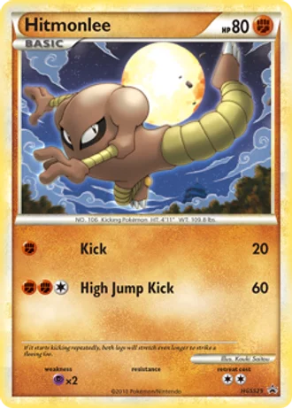 Hitmonlee HGSS25 — HeartGold & SoulSilver Promos