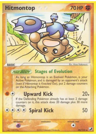 Hitmontop #26/115 — EX Forze Segrete