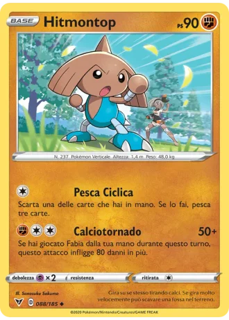 Hitmontop #88 — Voltaggio Sfolgorante