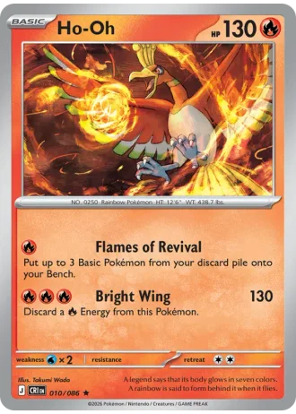 Ho-Oh #010/86 — Chaos Rising
