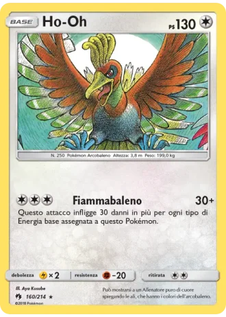 Ho-Oh #160 — Tuoni Perduti