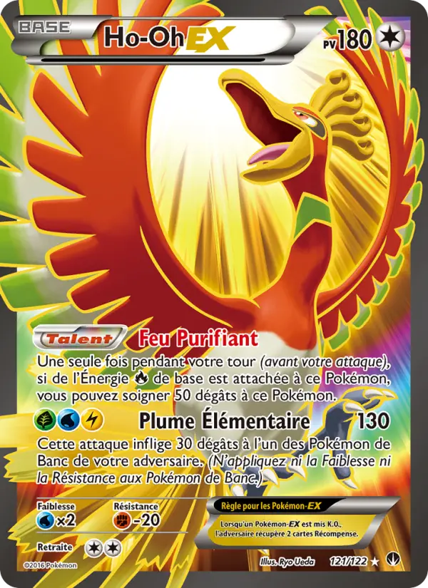 Ho-Oh EX #121 — Rupture Turbo