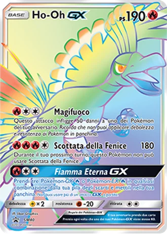 Ho-Oh GX SM80 — Sole e Luna Promos