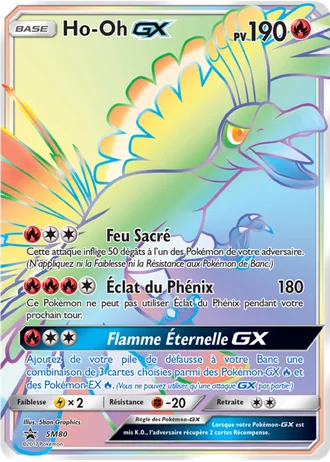 Ho-Oh GX SM80 — Soleil & Lune Promos