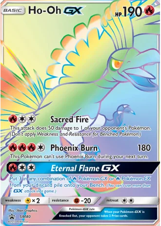 Ho-Oh GX SM80 — Sun & Moon Promos