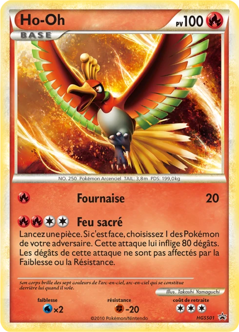 Ho-Oh HGSS01 — HeartGold & SoulSilver Promos