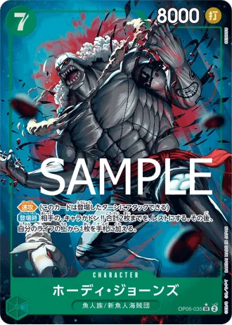 Hody Jones (OP06-035) — ONE PIECE CARD THE BEST (PRB01)