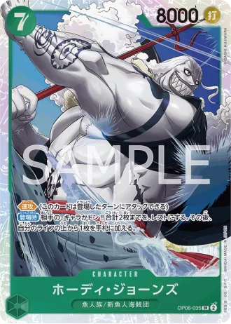 Hody Jones (OP06-035) — Wings of the Captain (OP06)