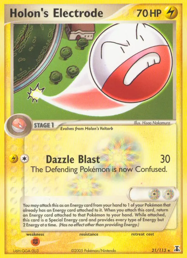 Holon's Electrode #21 — World Championships 2007