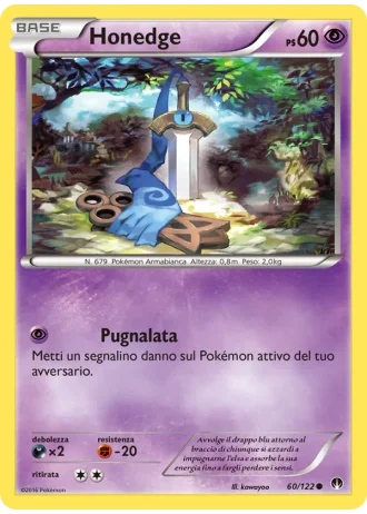 Honedge #60/122 — Turbo Crash