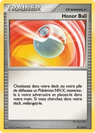 Honor ball #91/100 — Tempête