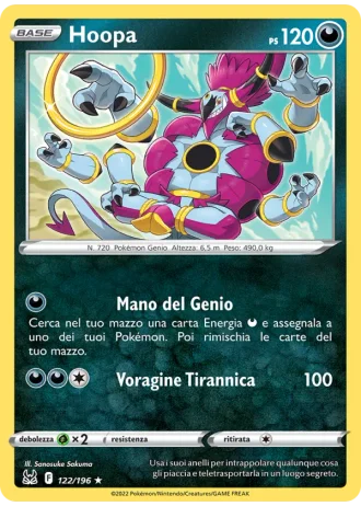 Hoopa #122 — Origine Perduta