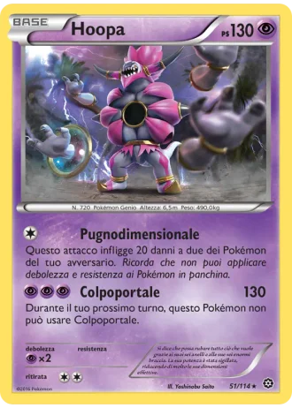 Hoopa #51 — Vapori Accesi
